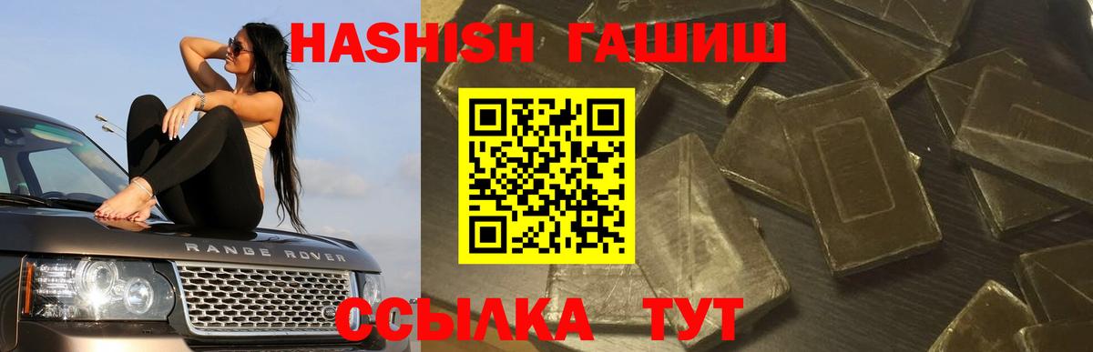 ГАШ VHQ Калач-на-Дону