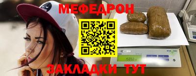 mdpv Жуковский