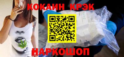 стафф Изобильный