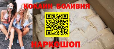 спиды Заволжье
