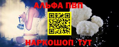 mdpv Жуковский