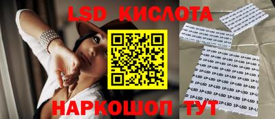 стафф Изобильный