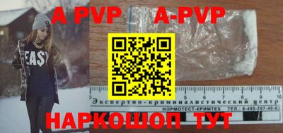 jwh Заводоуковск