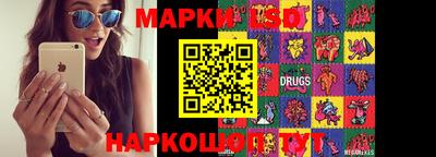 стафф Изобильный