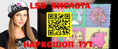 спиды Заволжье
