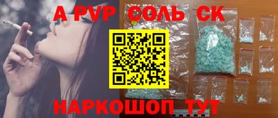 гидропоника Ипатово
