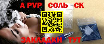 jwh Заводоуковск