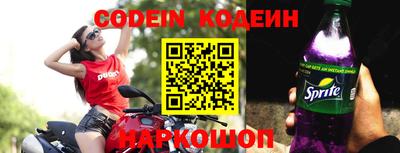 jwh Заводоуковск
