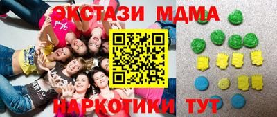 стафф Изобильный
