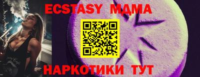 стафф Изобильный