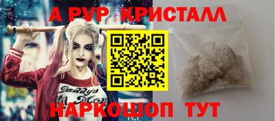 mdpv Жуковский