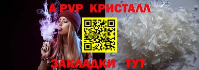 mdpv Жуковский