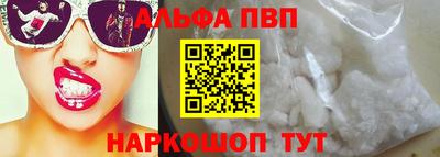 jwh Заводоуковск