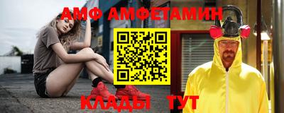 амфетамин Ирбит