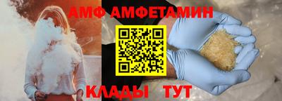 амфетамин Ирбит