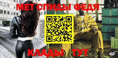 стафф Изобильный