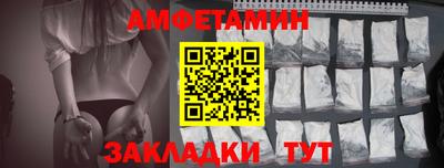 спиды Заволжье