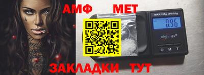 амфетамин Ирбит