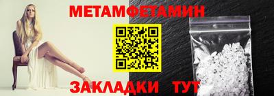 jwh Заводоуковск
