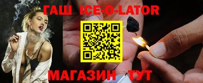 гидропоника Ипатово