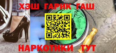 стафф Изобильный