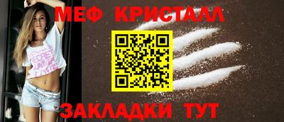 mdpv Жуковский
