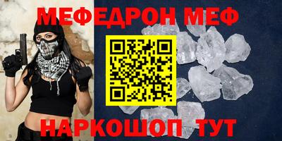 спиды Заволжье