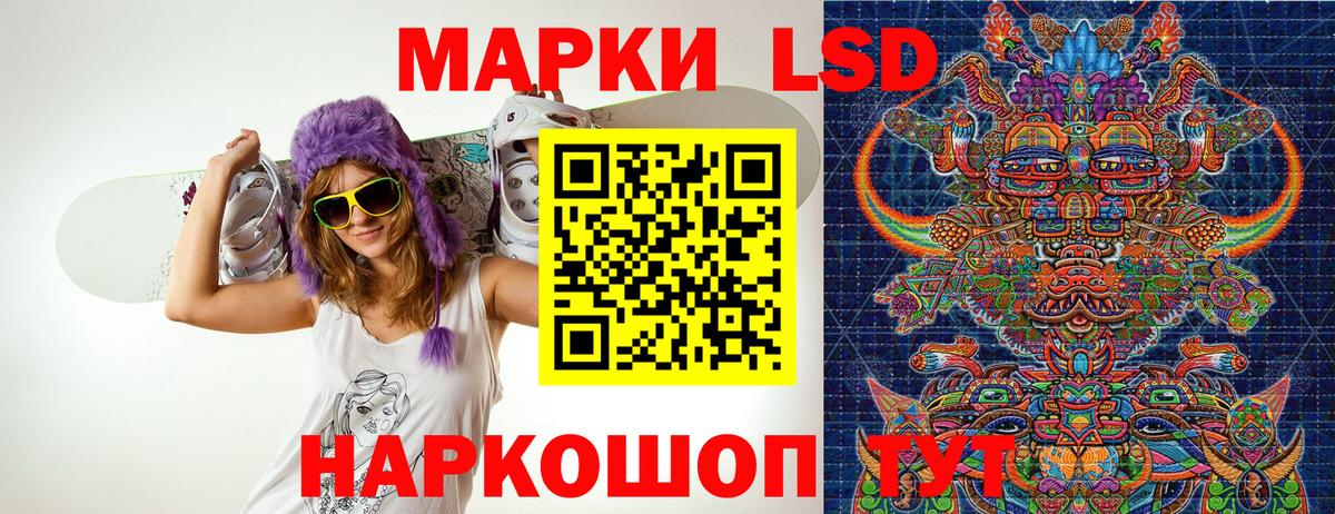Марки NBOMe 1500мкг  Марки NBOMe 1500мкг  Калач-на-Дону  Вход с VPN 