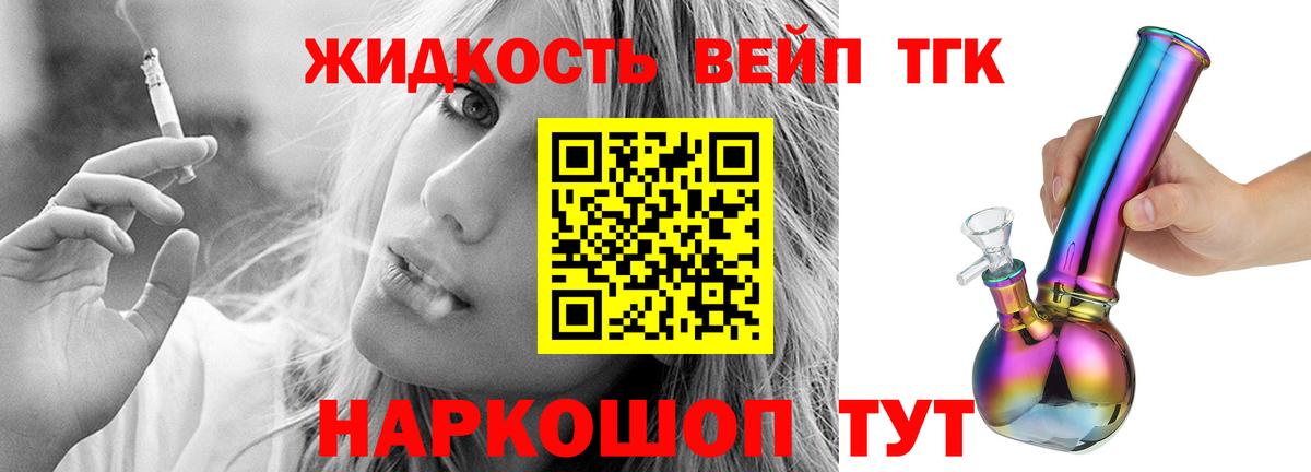 ТГК Wax  Вход с VPN  Калач-на-Дону  Дистиллят ТГК THC oil 