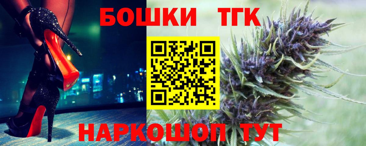 Каннабис OG Kush Калач-на-Дону