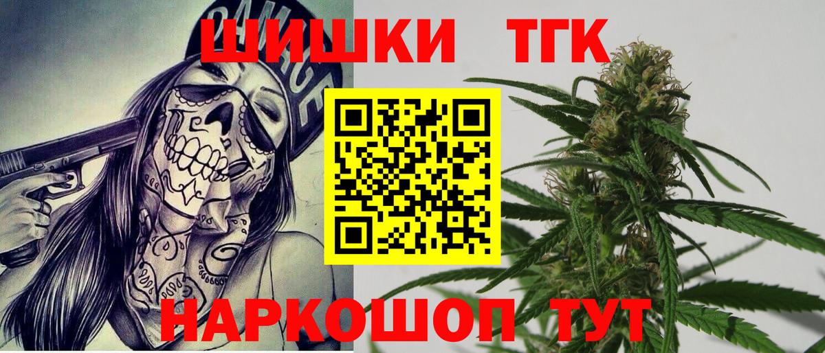 МАРИХУАНА  Калач-на-Дону  COCAIN  Меф кристаллы  ГАШИШ  Вход с VPN  Гашиш 
